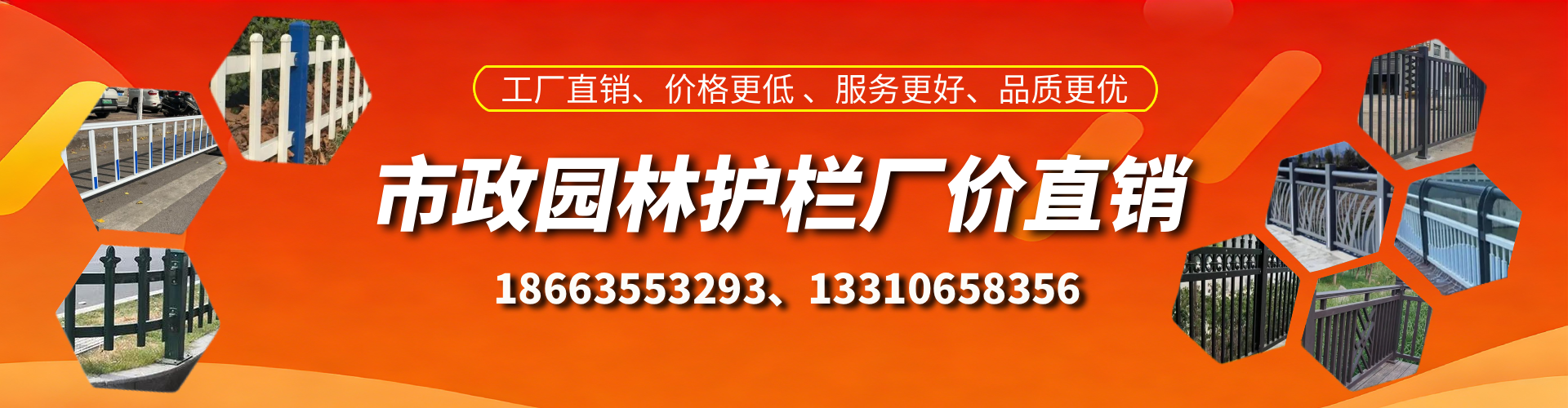 武穴市政护栏厂家